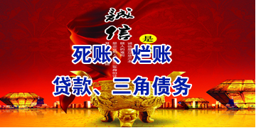 旺苍要债公司