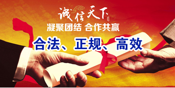 旺苍讨账公司